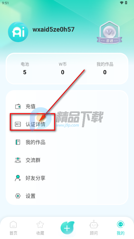 ����AI��Ѱ�