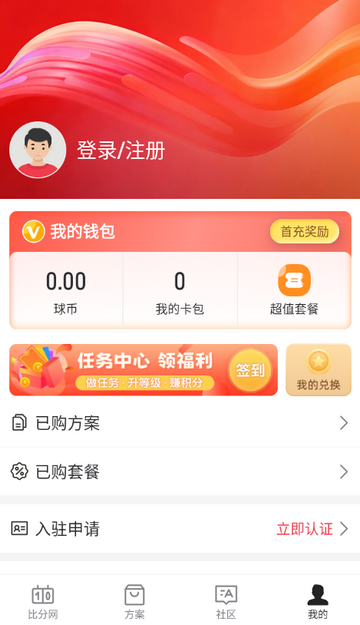 百分球看球网 百分球看球网