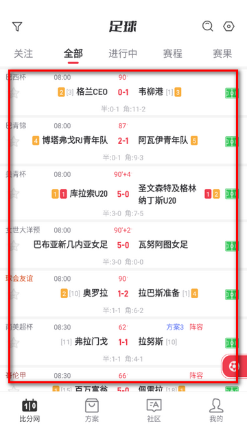 百分球看球网 百分球看球网