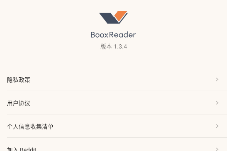 BooxReader小说 BooxReader小说