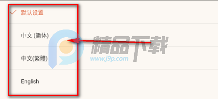 BooxReader小说 BooxReader小说