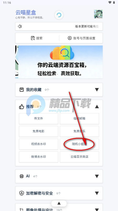 �����Ǻ�