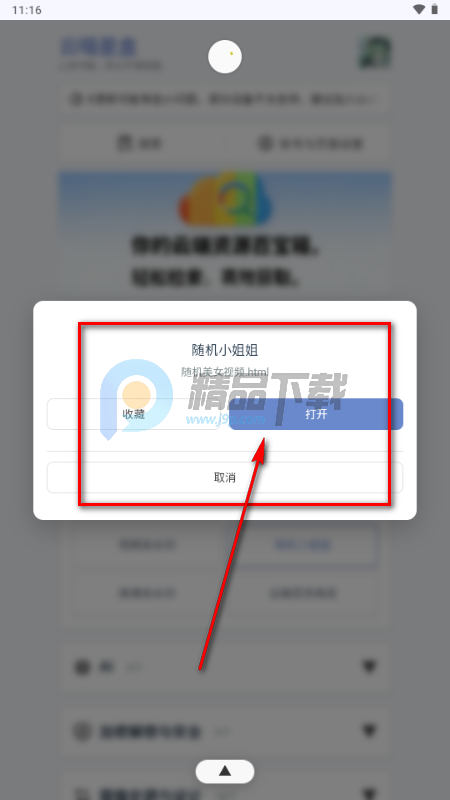 �����Ǻ�