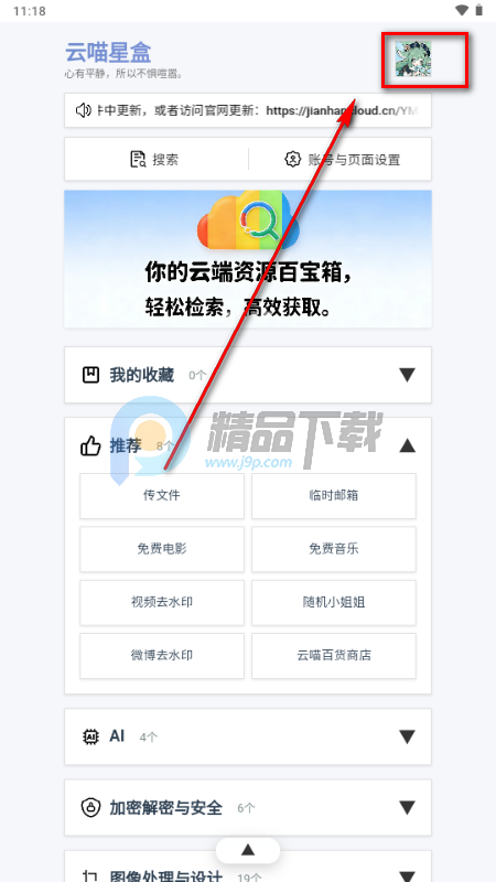 �����Ǻ�