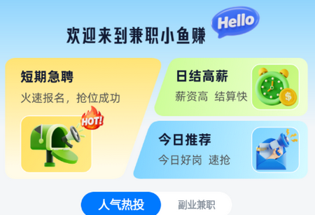 ��ְС��׬app