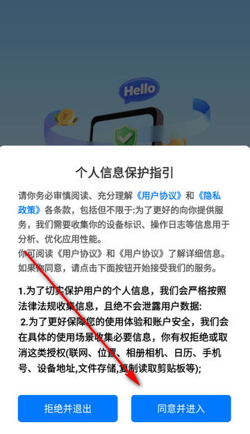 ��ְС��׬app