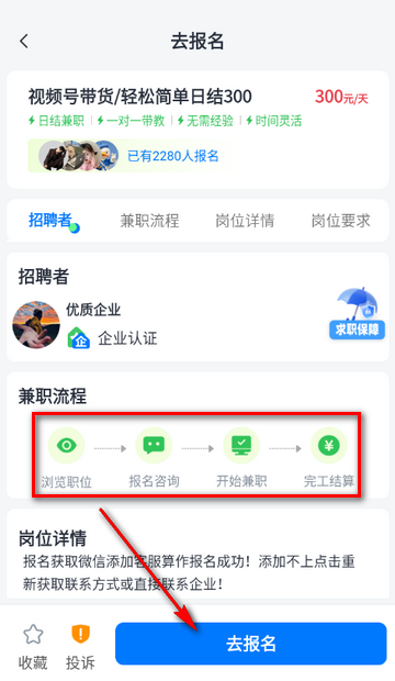 ��ְС��׬app