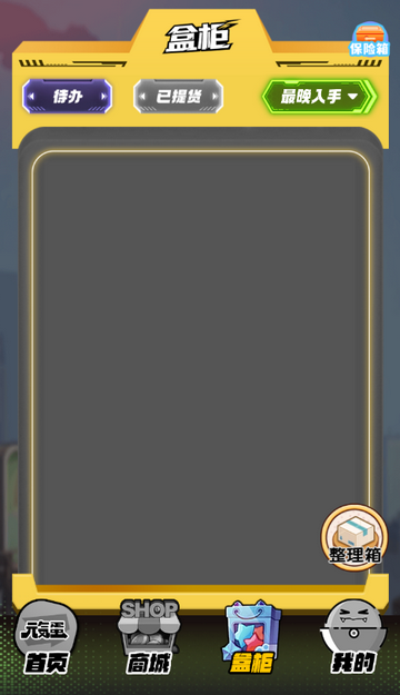 Ԫ��������