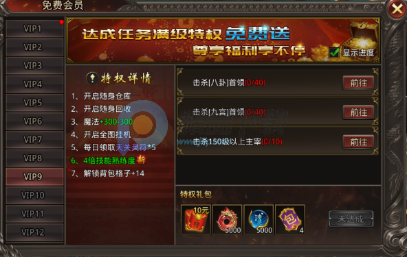 ս������ְҵ����