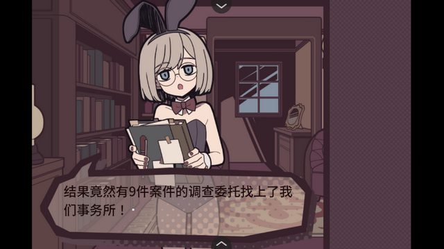 艾普里尔侦探事务所汉化版 艾普里尔侦探事务所汉化版