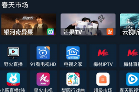 �����г�app�ٷ�����