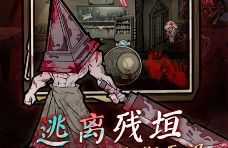 离冥杀机无限货币 离冥杀机无限货币