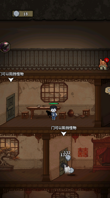 离冥杀机无限货币 离冥杀机无限货币