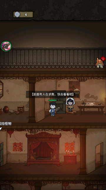 离冥杀机无限货币 离冥杀机无限货币