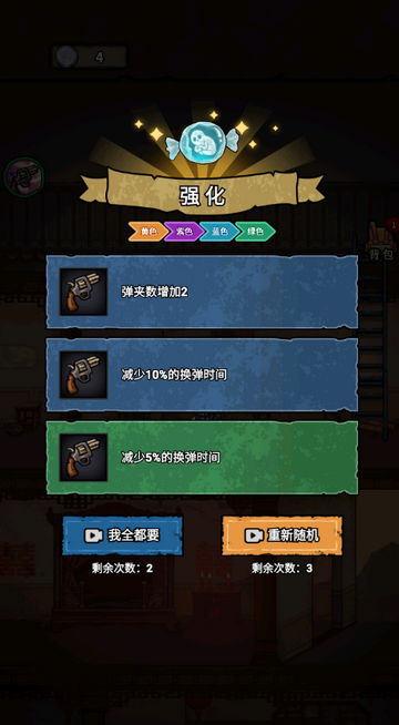 离冥杀机无限货币 离冥杀机无限货币