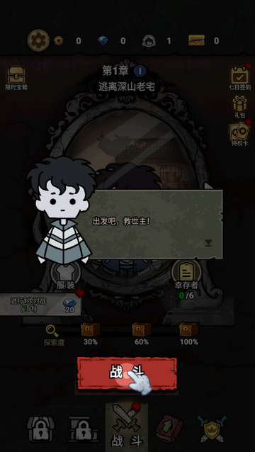 离冥杀机无限货币 离冥杀机无限货币