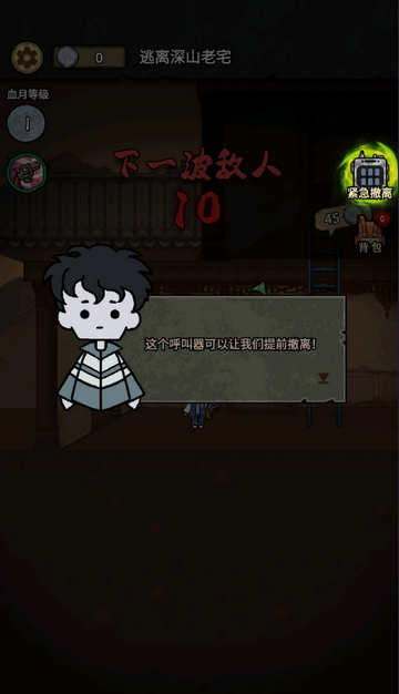 离冥杀机无限货币 离冥杀机无限货币