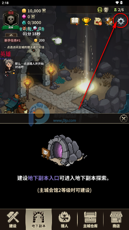 ��ħ���������ò˵��޸İ�