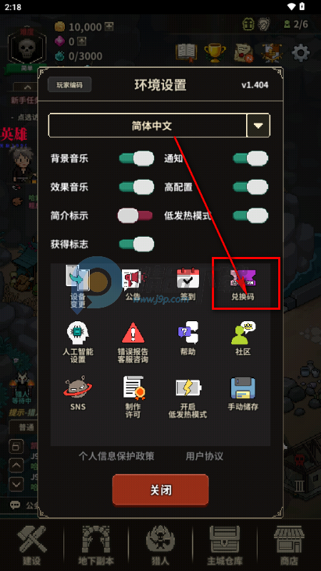 ��ħ���������ò˵��޸İ�