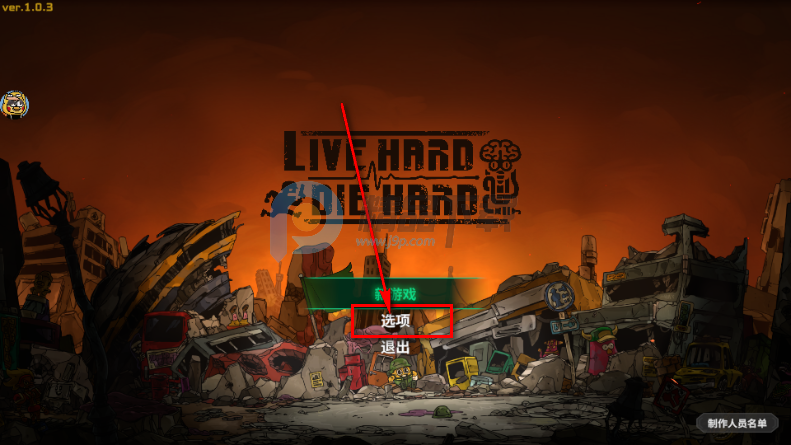 ��ȥ�����������ò˵���