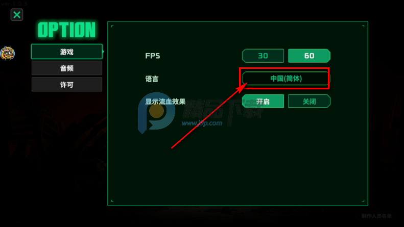 ��ȥ�����������ò˵���