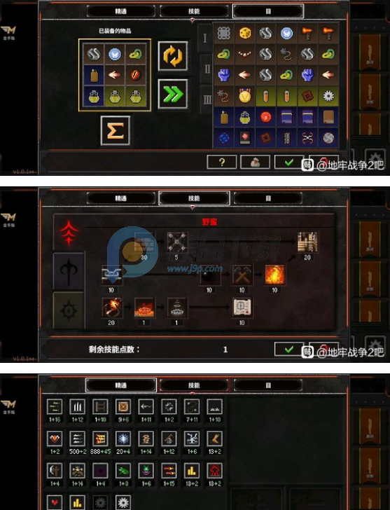 地牢战争2无限金币钻石版 地牢战争2无限金币钻石版