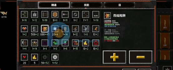 地牢战争2无限金币钻石版 地牢战争2无限金币钻石版