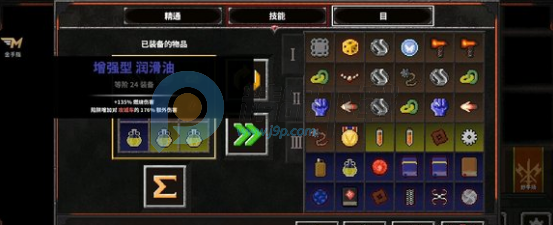 地牢战争2无限金币钻石版 地牢战争2无限金币钻石版