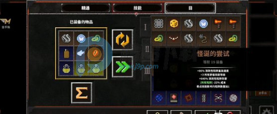 地牢战争2无限金币钻石版 地牢战争2无限金币钻石版