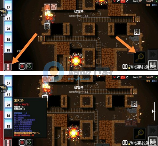 地牢战争2无限金币钻石版 地牢战争2无限金币钻石版