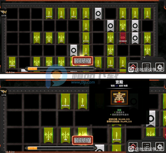 地牢战争2无限金币钻石版 地牢战争2无限金币钻石版