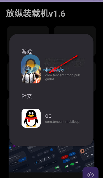 ����װ�ػ�v1.6��Ѱ�