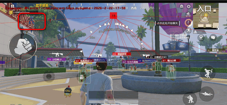 蓝战士直装v3.1免费版 蓝战士直装v3.1免费版