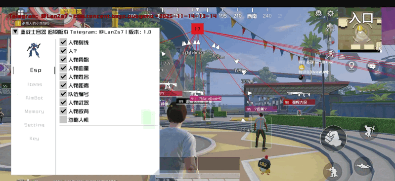 蓝战士直装v3.1免费版 蓝战士直装v3.1免费版