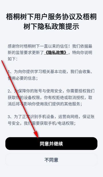 ��ͩ�����Ķ�