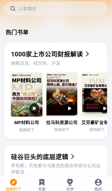 ��ͩ�����Ķ�