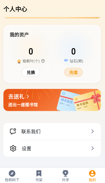 ��ͩ�����Ķ�