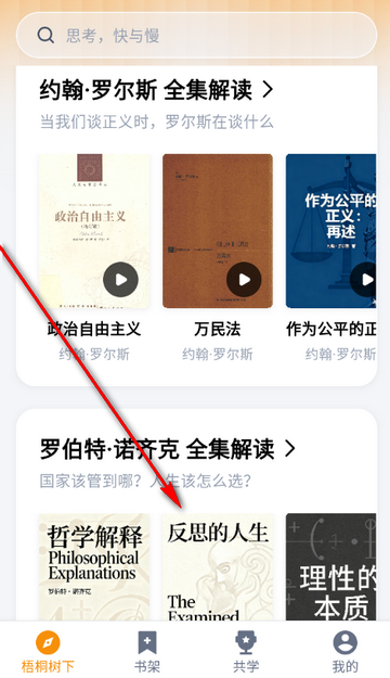 ��ͩ�����Ķ�