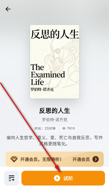 ��ͩ�����Ķ�