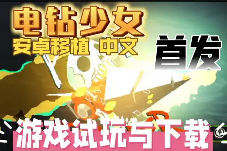 ������Ůsteam��ֲ