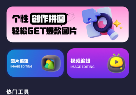 PS��ͼ����app