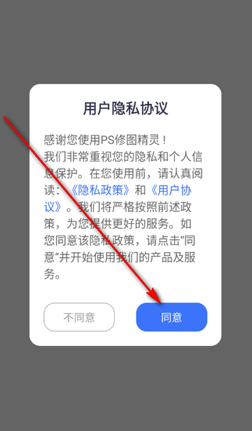 PS��ͼ����app