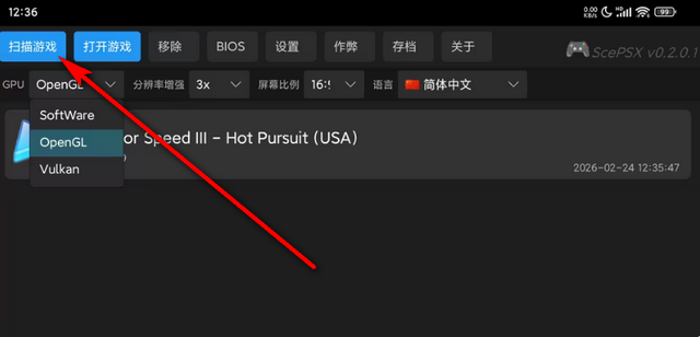 ps1ģ����(ScePSX)