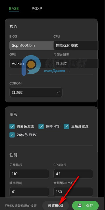 ps1ģ����(ScePSX)