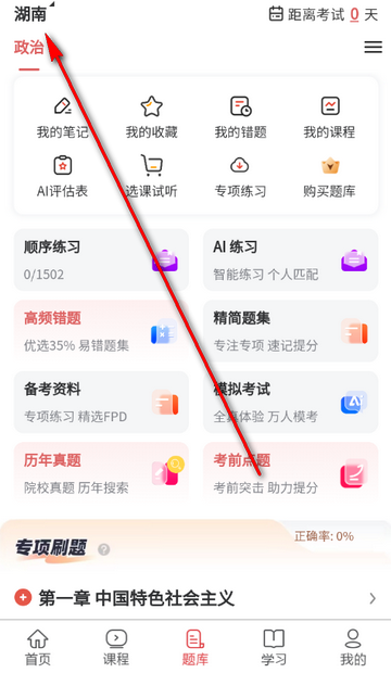 ����ְҵ�ʸ�app