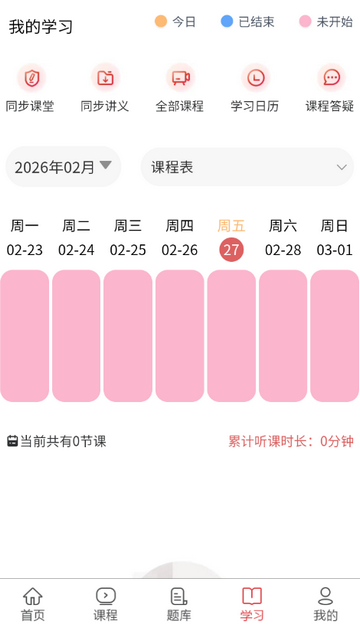 ����ְҵ�ʸ�app