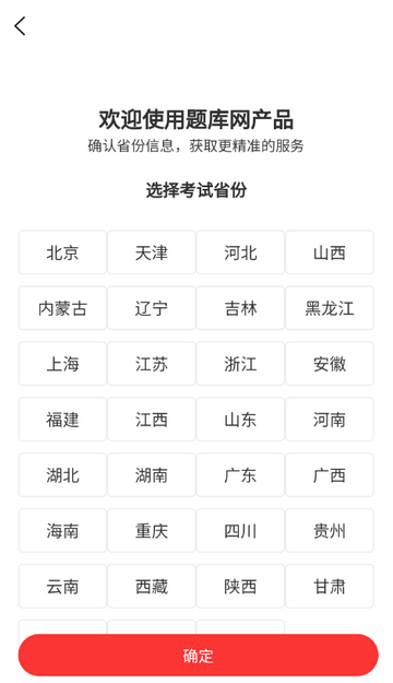 ����ְҵ�ʸ�app