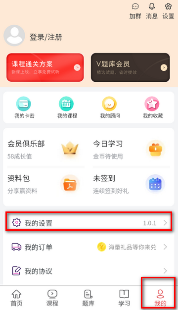 ����ְҵ�ʸ�app