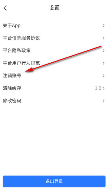 ����ְҵ�ʸ�app