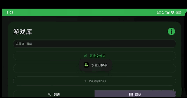 ����Xboxģ����(X1 BOX)